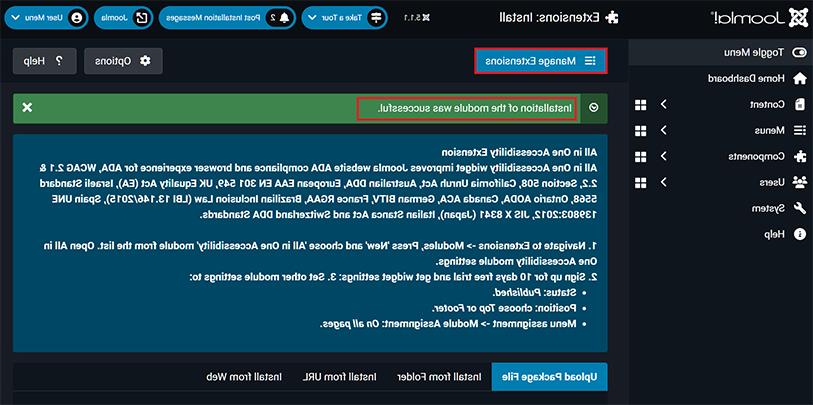 Joomla所有在一个访问