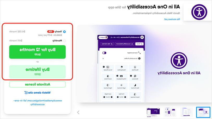 webasyst ada website accessibility