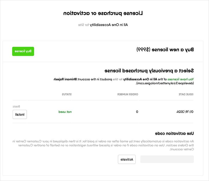 webasyst all in one accessibility